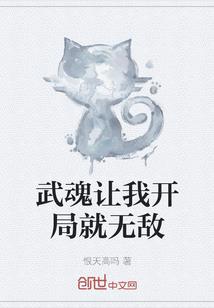 进击吧，地球