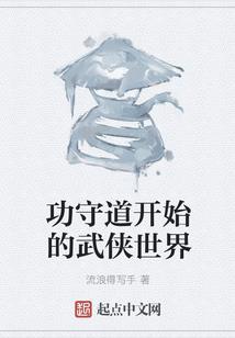 寻找雪海