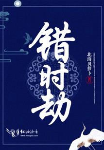 琴败天下