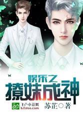 斗罗：我以无穷武学打穿世界
