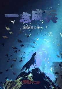 我的进化日记