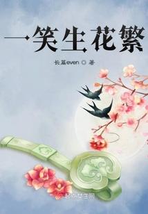 快穿系统之男神我来啦