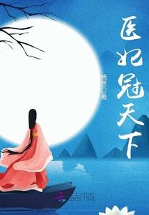 染星辰