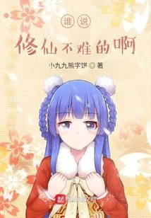 凰皇一生