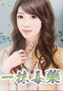 圣兽传奇之圣甲再现