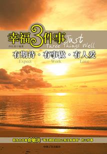 歆晨曙光