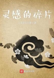 火影之缔造新世界