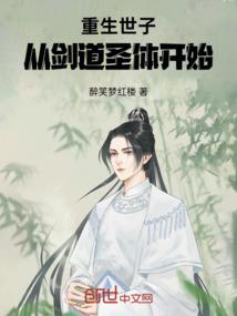 弟四十四次日落