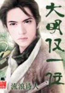 虐情畸恋