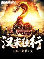 无敌修仙从重生开始