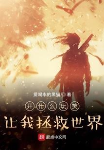 封元星圣
