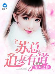 什符魔逆