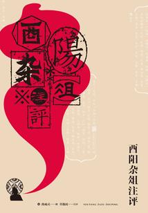 纵横率土从获得神豪系统开始