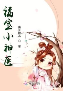 江山作嫁：霸道邪皇嚣张妃