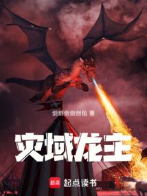 逆天之斗破苍穹