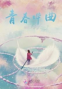 异能女王在校园