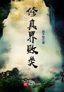 异能学院x