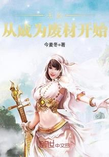 冷酷王妃太彪悍