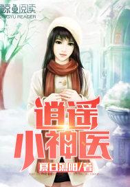 赤色物语
