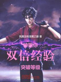 说再见，我的亲爱