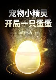 我的冷艳总裁