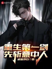 神探侦缉实录