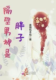 九尾狐在现代