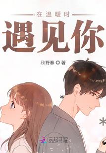 半神与幻想乡