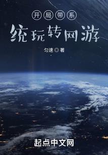 幻世陨落