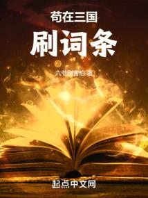 王妃是老板：王爷追得枕香还