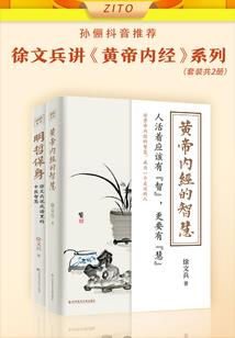 乾坤武变