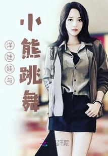 从灵植夫开始加点修仙