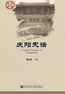 强势之态