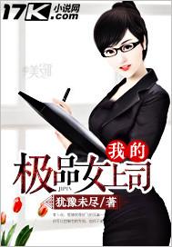 豪门老公深深宠
