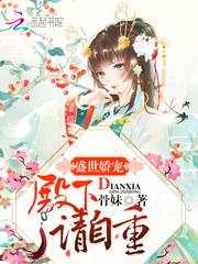 复仇刀皇