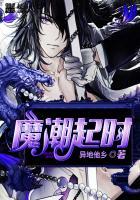 无限之变种人