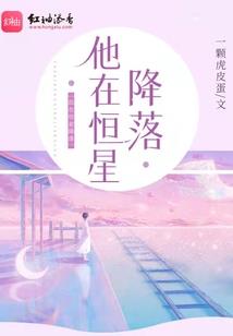 超越神境