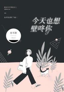 万古不朽传