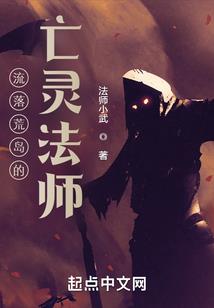 道问弥天