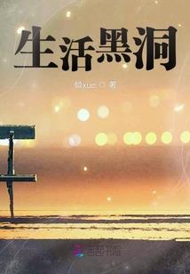 穿越之女演员的逆袭
