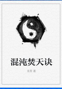 天赋——奇异能力