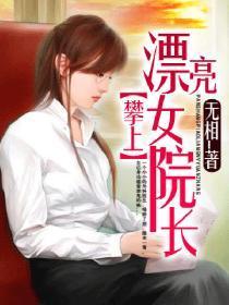 光暗圣尊