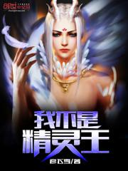 翎羽幸奥特曼