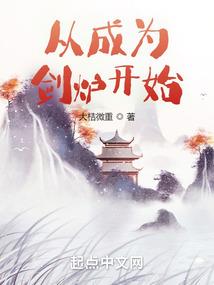 总裁大人，我的外挂是仙女