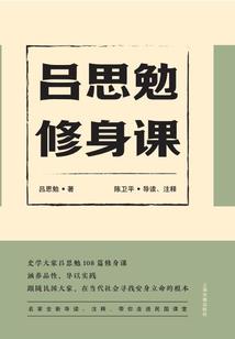 如懿郎君