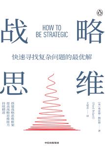 煌仙