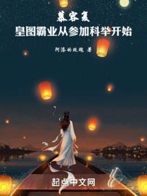 随身田园欢乐谷