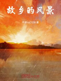 极道求魔