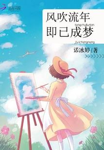 守望者的末世