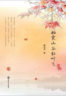 废材之逆天狂尊